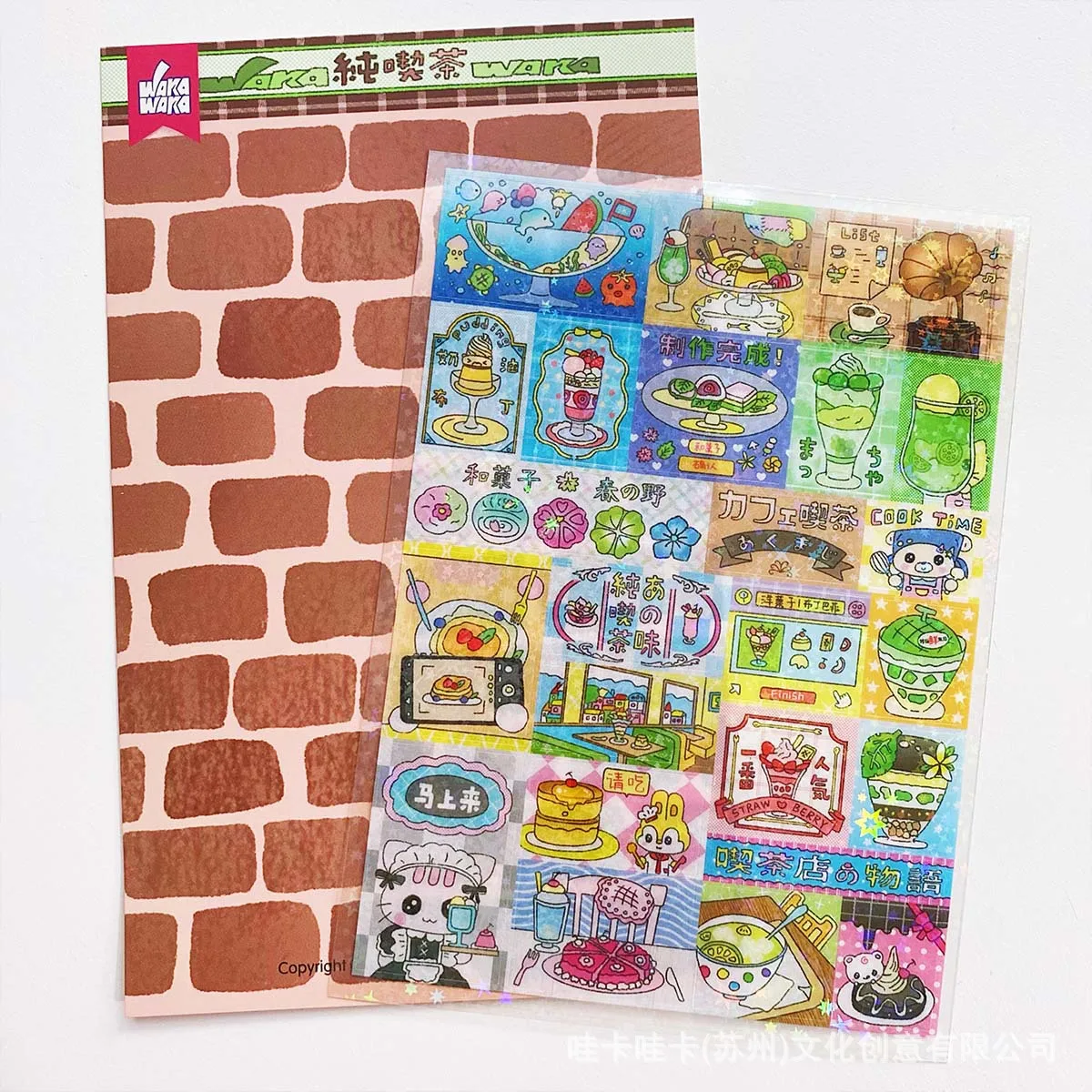 Tag Sticker Flash Cute Manual Cartoon Graffiti Collage Material Gourmet Cake Ice Cream Sticker