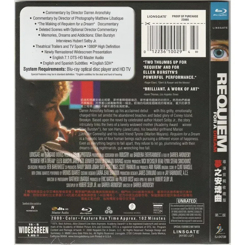 Dream Requiem Director's Cut Version Blu-ray Disc Complete Content Normal Playback