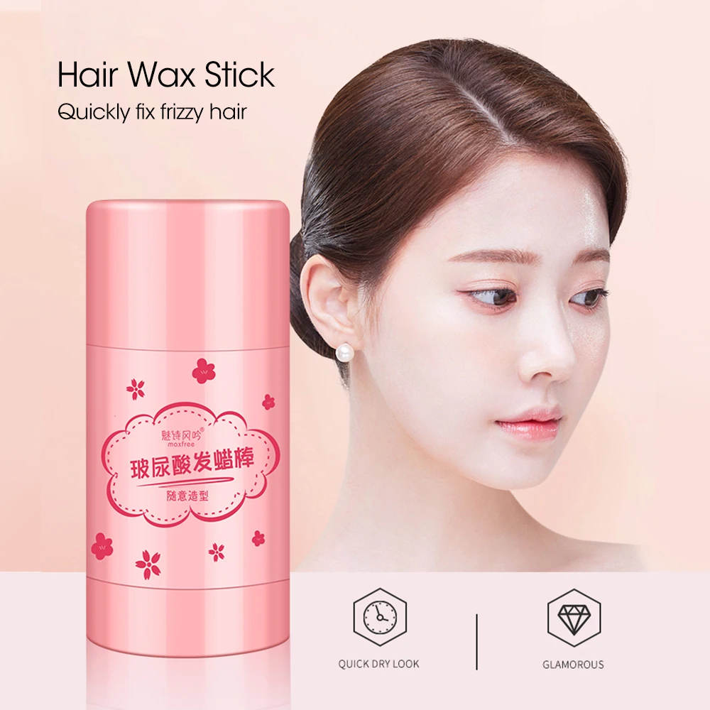 Solid Styling Hair Wax Stick Hair Repair And Styling Cream Fast Styling Broken Hair Artifact Women Styling Fixed Hair Gel Stick