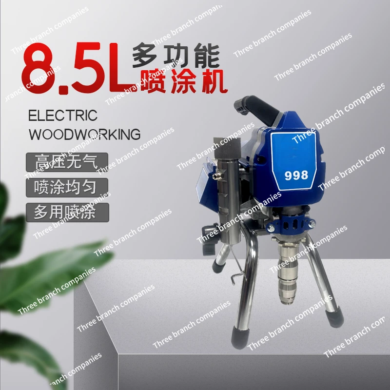 Electric high power portable paint sprayer