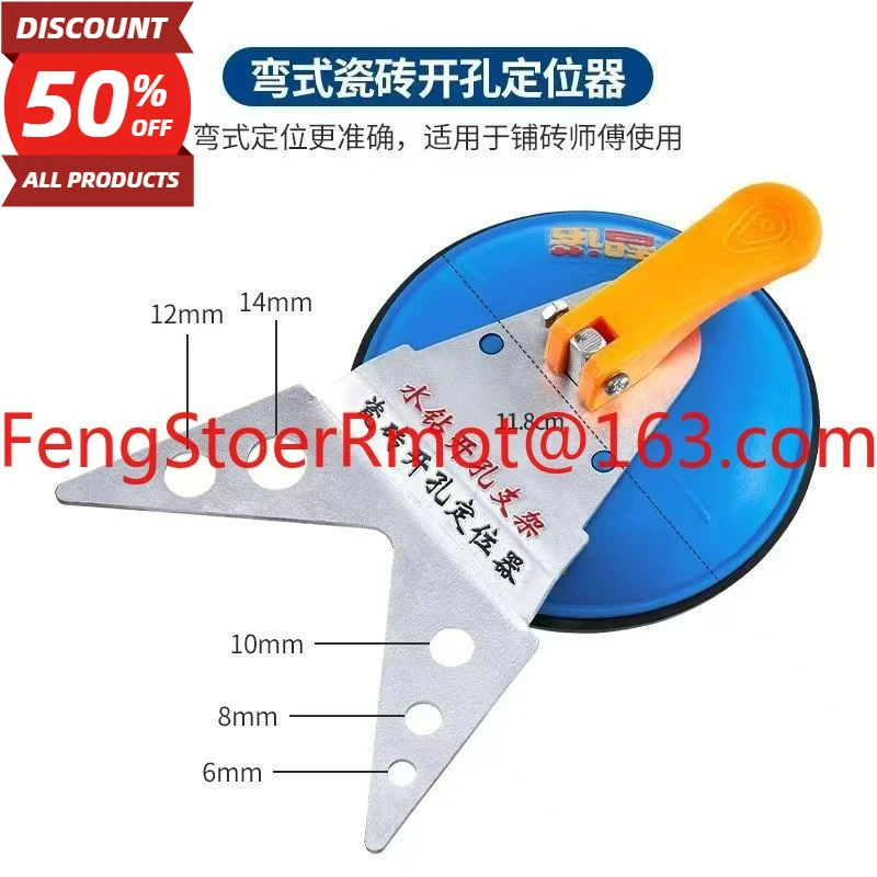 

Подходит для позиционера открытия плитки, фиксированная присоска, регулируемый инструмент для наклейки с высоким отверстием