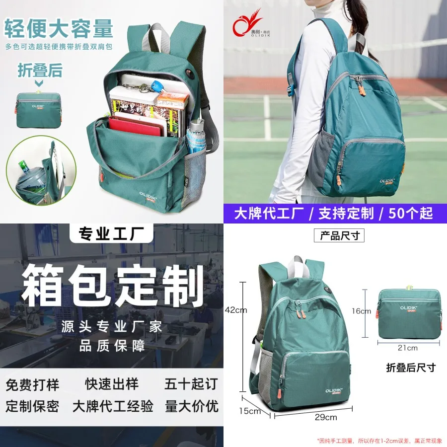 

【New style】Backpack women's small foldable backpack travel hiking bag men's ultra-light travel light casual outdoor bag