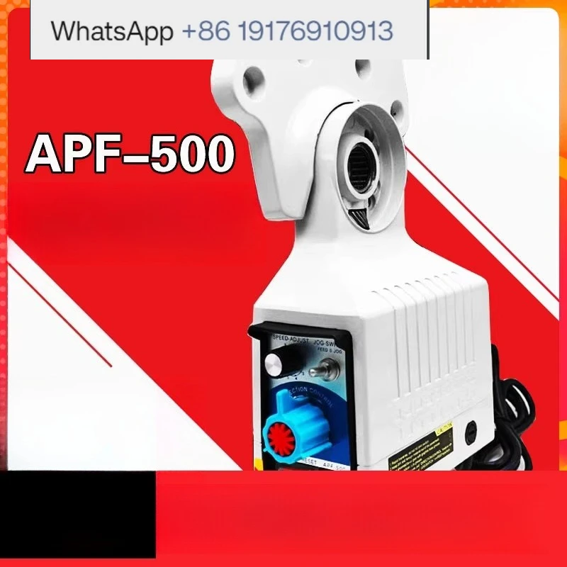 APF-500 Milling Machine Cutter Electronic Automatic Feeder Copper Gear Accessories TON-E for Precision Machining