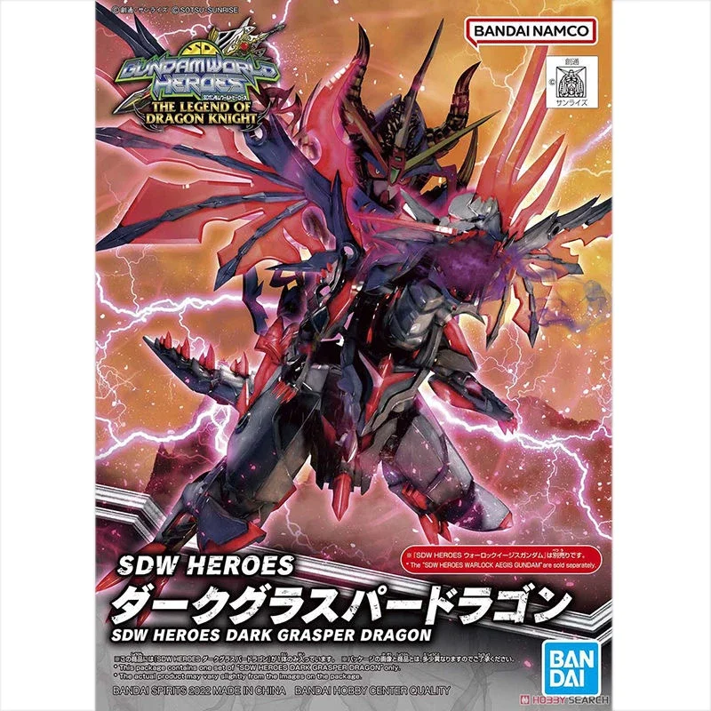 Bandai Original SDW  HEROES  DARK GRASPER DRAGGON THE LEGEND OF DRAGON KNIGHT   Assembly model accessories