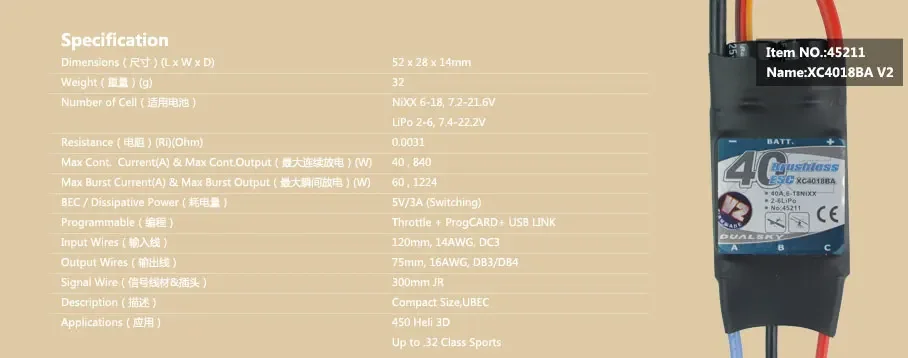 DUALSKY XC4018BA V2, ESC 40A, 2-6s LiPo, for plane & heli