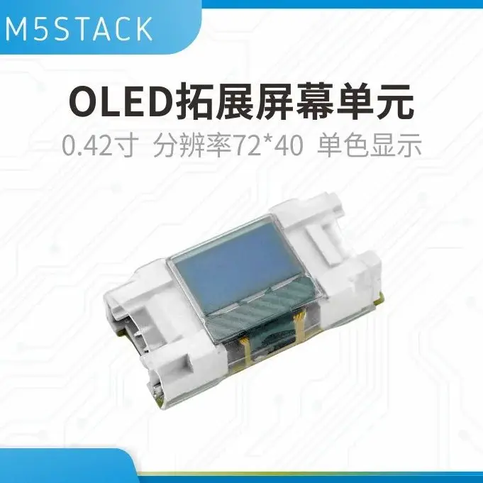 

Официальный модуль расширения M5Stack Unit Mini OLED Display, 0.42 дюйма, монохромный, белый свет, SSD1315, для DIY-электроники