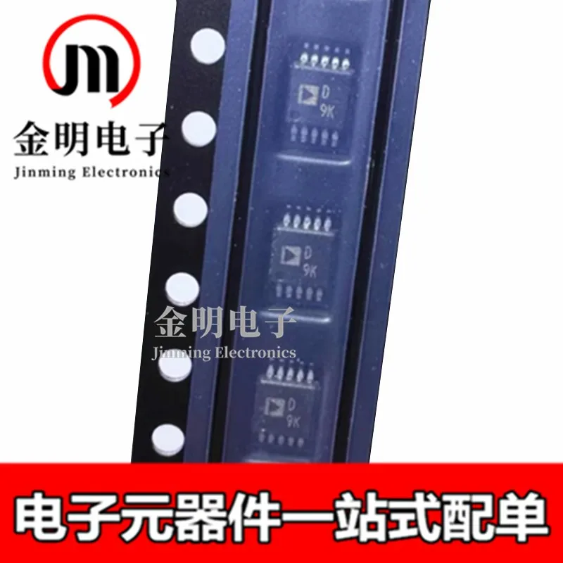 New Ad5162Brmz10-Rl…