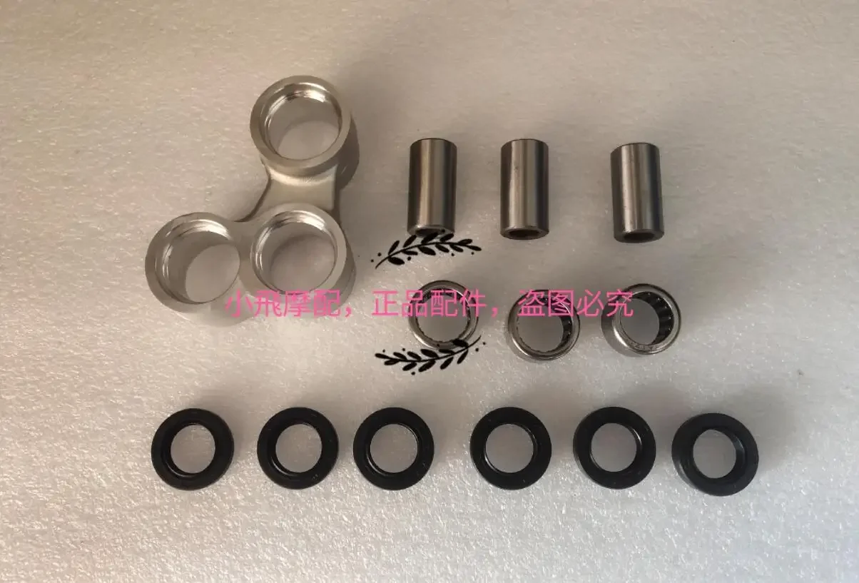 

the rear shock absorber rock arm of Benelli TNT165S 150S 180S