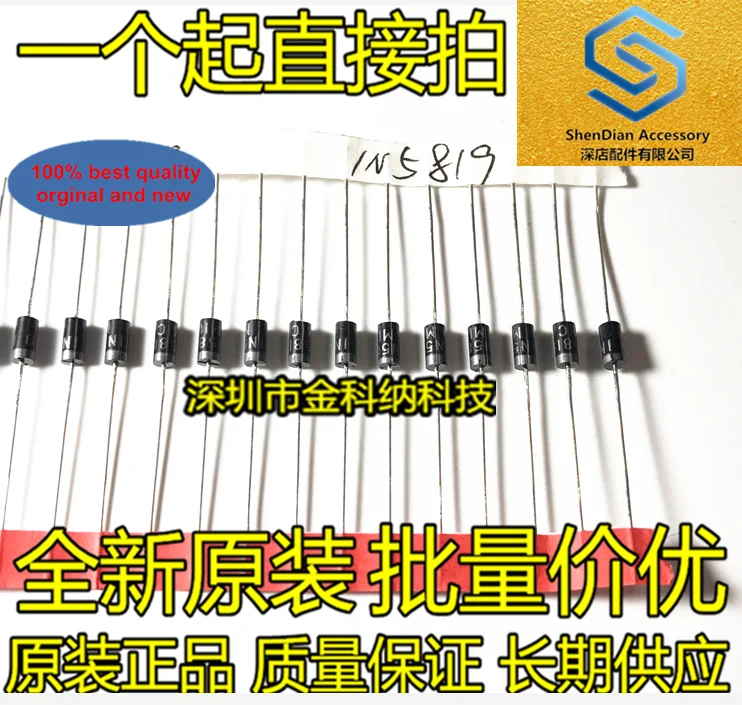 100pcs 100% orginal new  1N5819 1A40V Schottky Diode DO-41 IN5819 real photo