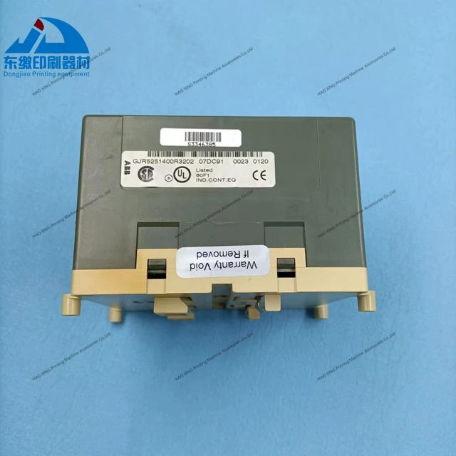 KBA 오프셋 인쇄 기계 예비 부품용 1피스 07DC91 모듈 0055994 드라이브 유닛 모듈 슈트