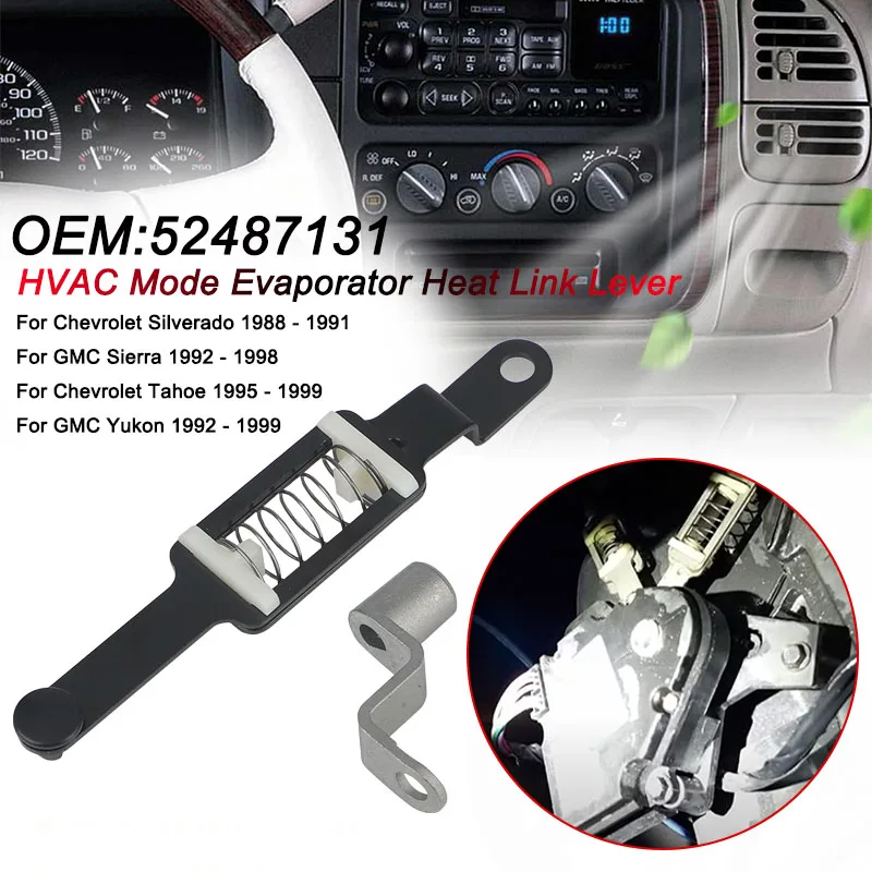 

52487131 HVAC Mode Evaporator Heat Link Lever For Chevrolet Silverado 1988-1991 Cadillac Escalade 1999-2000 GMC Yukon 1992-1999