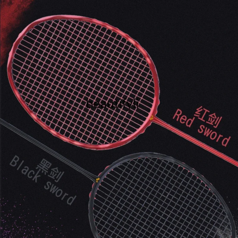 Badminton racket full carbon fiber single racket special-shaped wave professional training ultra-light