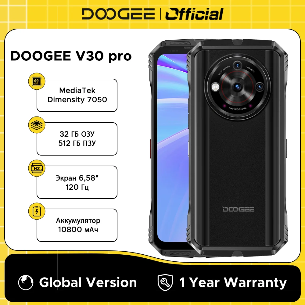 Global Version DOOGEE V30 Pro Rugged Phone 32GB 512GB 200MP Camera Dimensity 7050 5G 6.58