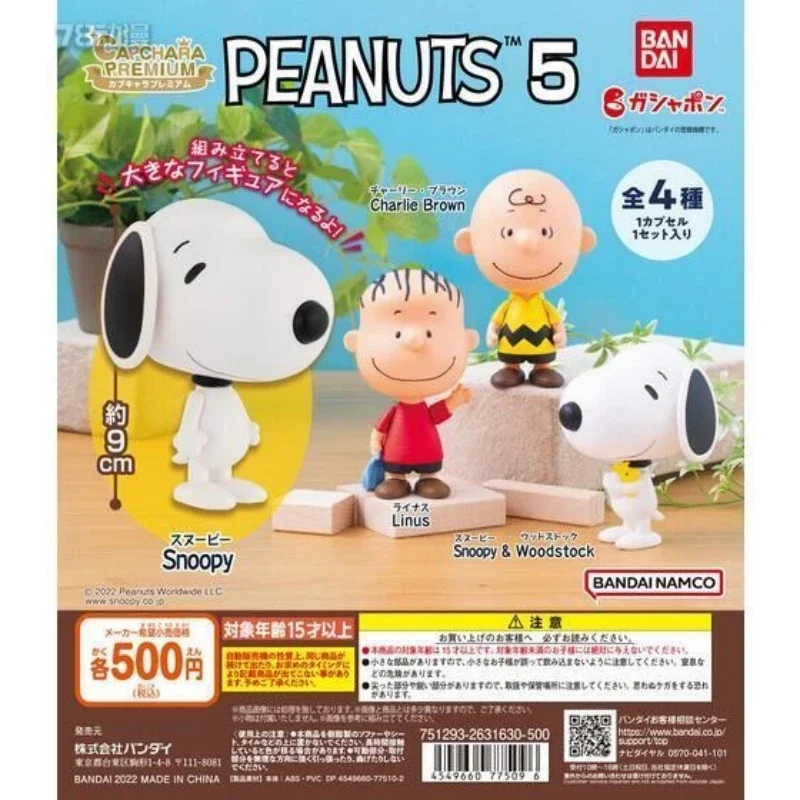 

Bandai Original 4Pcs Gashapon Capchara 5 Snoopy Action Figure Peanuts Anime Toys For Kids Gift Collectible Model Ornaments