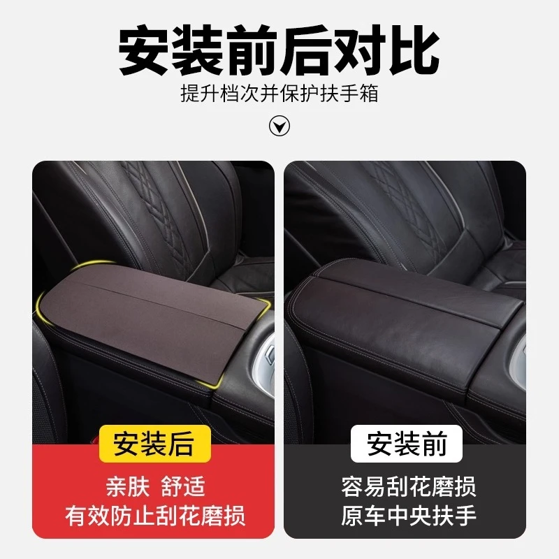 ل BYD Qin L DM-i الجلد المدبوغ التحكم المركزي مسند الذراع صندوق حصيرة الغطاء الواقي ديكور السيارات الداخلي تعديل الملحقات