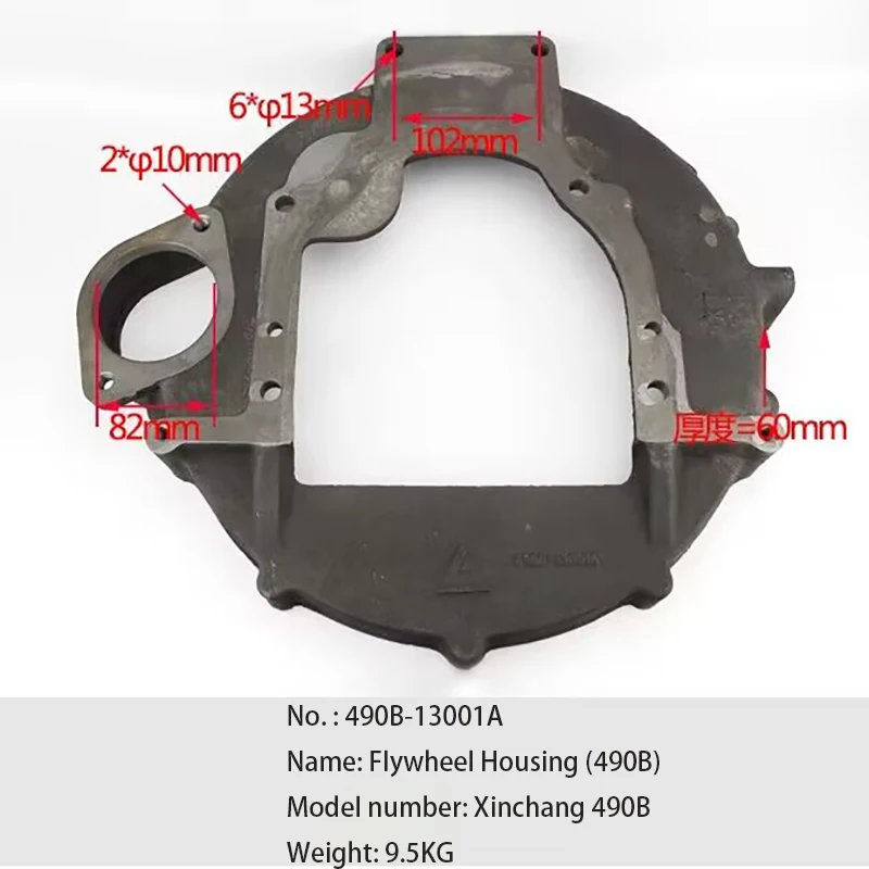 Fly wheel Housing For Xinchai 490B Forklift Accessories Changheli Hangfork Engine Xinchai Xinchang Ring Assembly