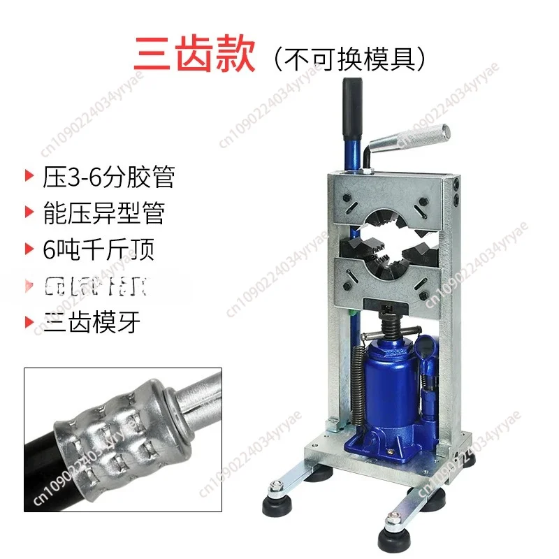16 Tons Hydraulic Maintenance Tool New Clamshell Type Automotive Air Conditioner Pipe Press Air-conditioning Hose Pipe Head