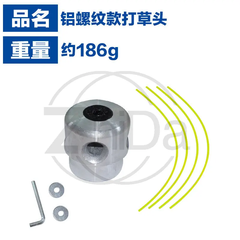 High strength front aluminum alloy lawn head is suitable for all kinds of lawn mower aluminum alloy lawn mowing rope head