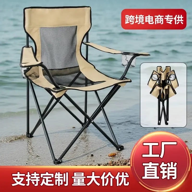 New KJ hot-selling portable armchair camping folding chair leisure fishing beach chair outdoor barbecue sketch back chair