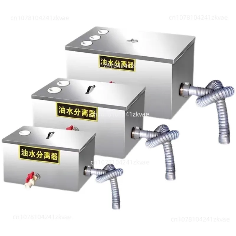 Oil-water separator Stainless steel grease trap Environmental protection Designated   Restaurant Catering Commercial  treatment