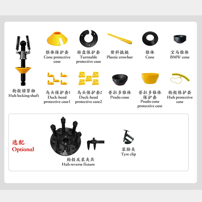 Leverless Tire Changer Machine SHM-B203 Chuckless Wheel Tire Changer Professional Rim Clamp Machine