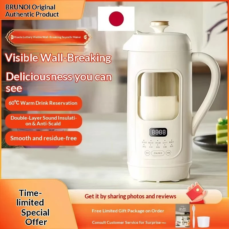 Soy Milk Maker Fully Automatic Home Visible High-Speed Blender Small All-in-One Touch Control 1000W Heat Preservation Mini