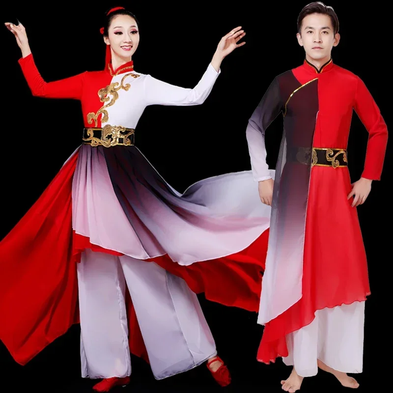 

Классические танцевальные костюмы Hanfu в китайском стиле, женский и мужской костюм для национального танца, костюм Yangko Square Dance Performance