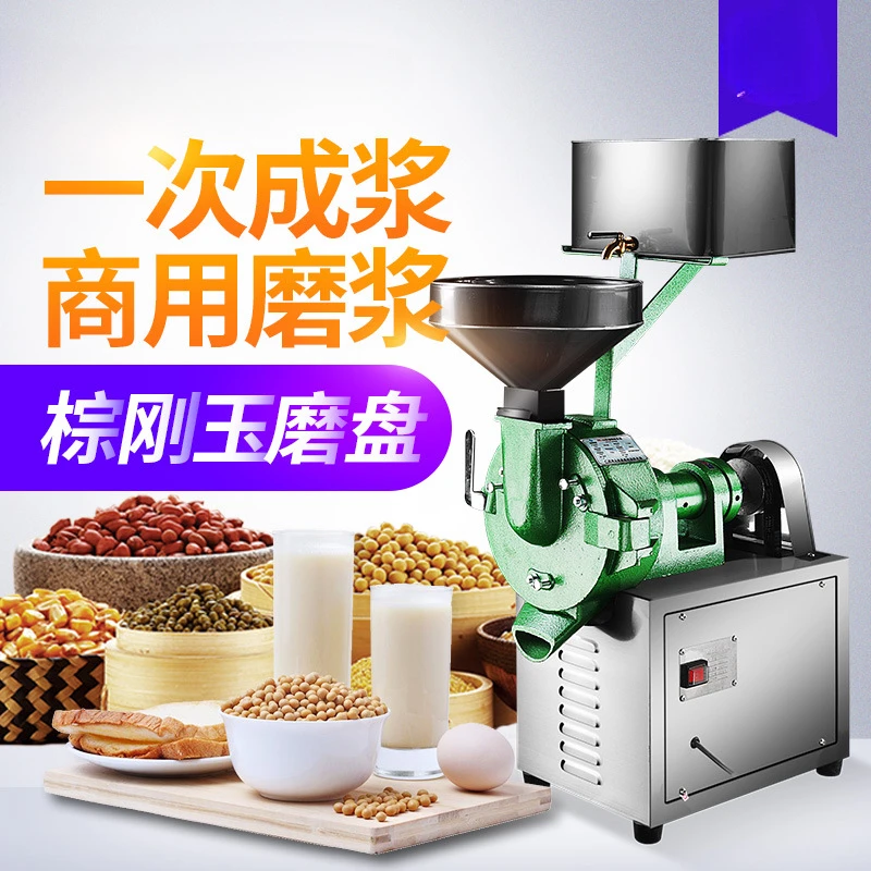 Automatic rice grinder for noodle restaurant, new commercial grinder, soybean rice automatic grinder