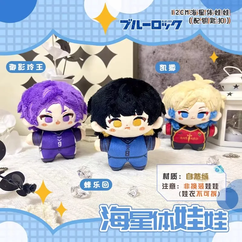 Original Blue Lock Plush Toy Yoichi Isagi Model Reo Mikage Doll Hyoma Chigiri Stuffed Toy Starfish Plush Backpack Decoration Toy
