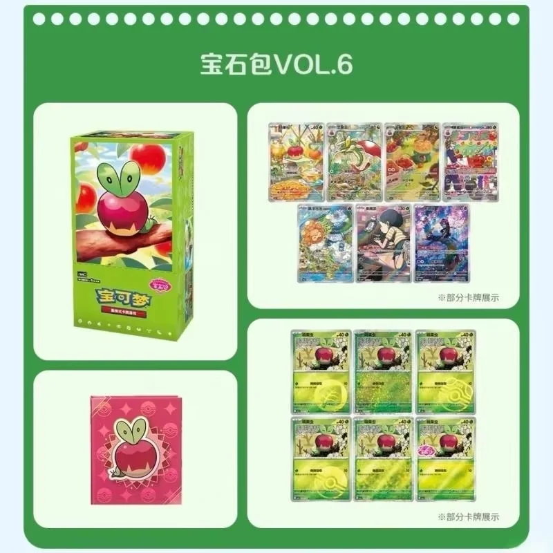 New Stock Original Pkm Ptcg Trading Card Game Gem Pack Vol.6 Serise Booster Pack Collectiable Card Applin Surprise Gift Box