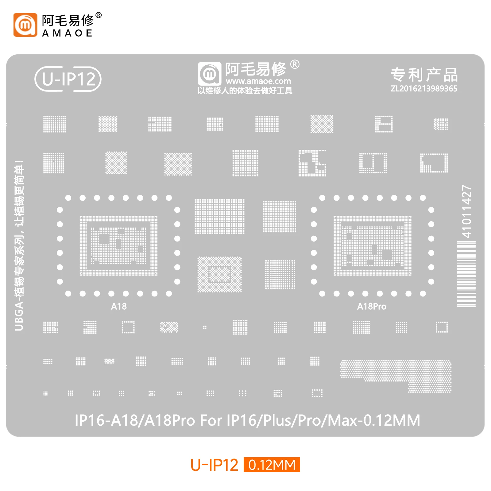WAMY IP16 A18 BGA Reballing Stencil for iPhone 16 Pro Max IC Net A18CPU Tin Steel Network Middle Layer Mesh Phone Repair Tools