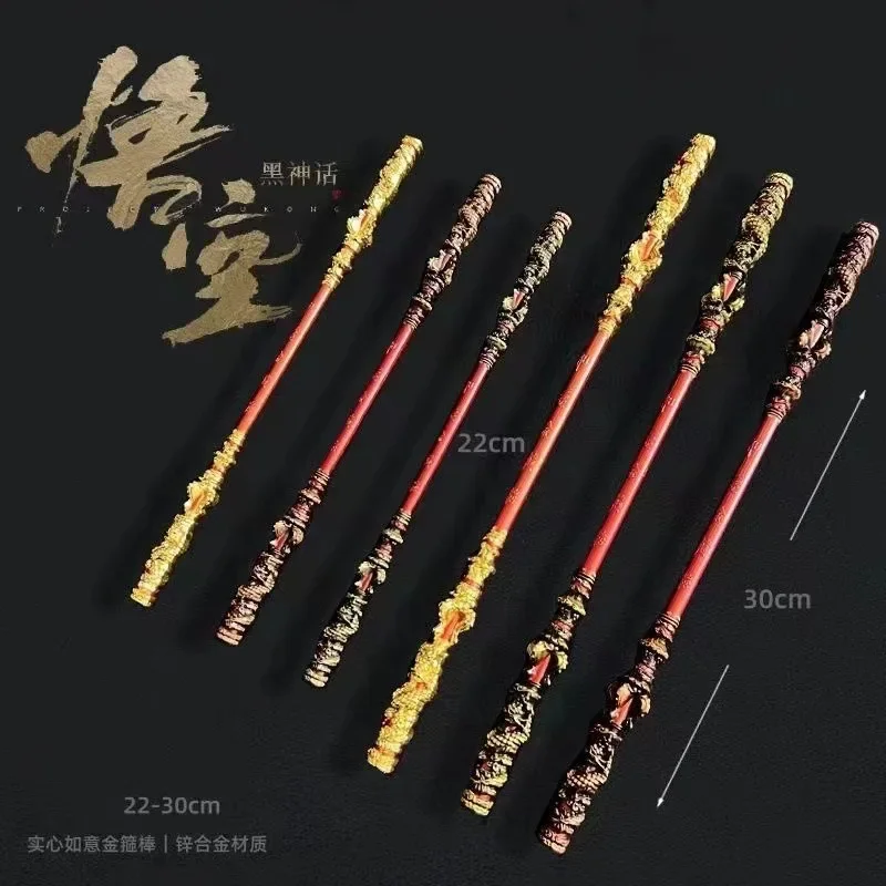 22 سنتيمتر الأسود أسطورة WuKong المفاتيح الذهبي Cudgel كيرينغ سلاسل المفاتيح للرجال لعبة اكسسوارات Llaveros نموذج الحرف الهدايا اللعب