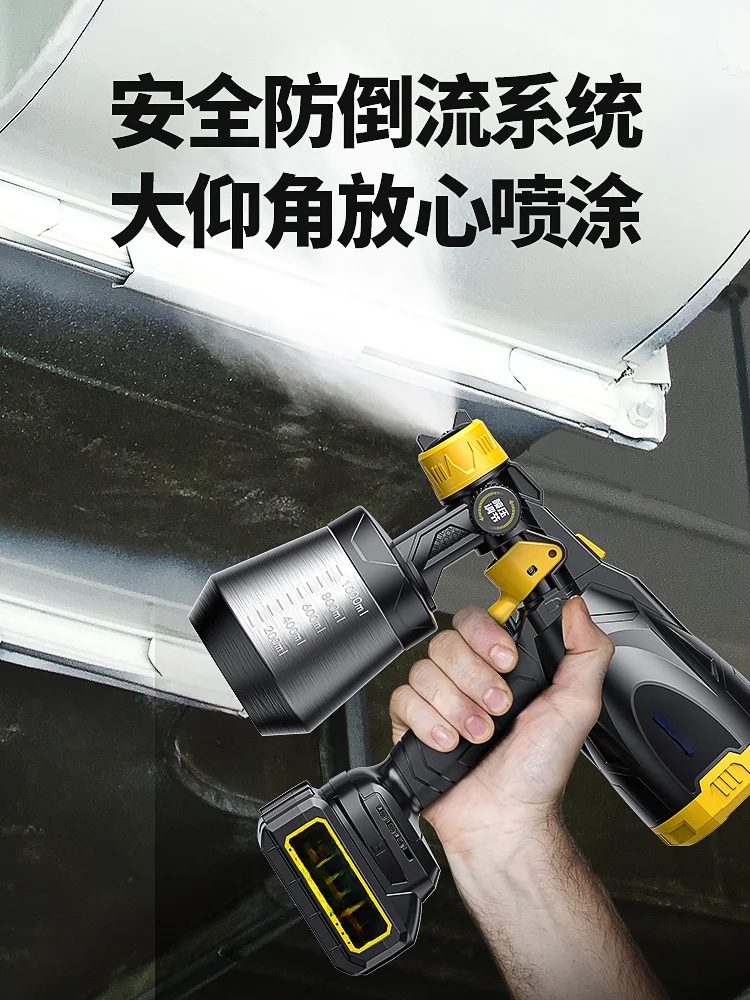 Electric Spray Gun Paint Spray Gun Fuel Injection Gun Sprinkling Can Small Paint Spraying All-in-One Machine Special Latex Paint