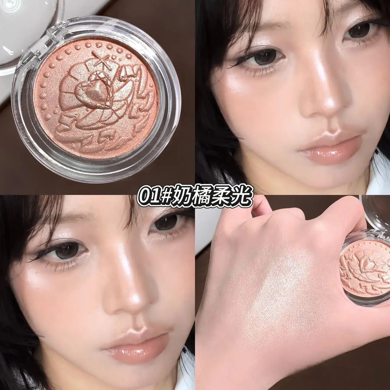 Kakashow Heart‑Diamond Embossed Highlighter Powder, Soft Fine Shimmer, Facial Contour Brightening Cosmetic
