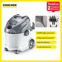 Karcher Home Fabric Cleaning Machine SE6100 Wet And Dry Vacuum Cleaner 1400W Cleaning Carpet Spot Cleaner 21kPa Spray-suction