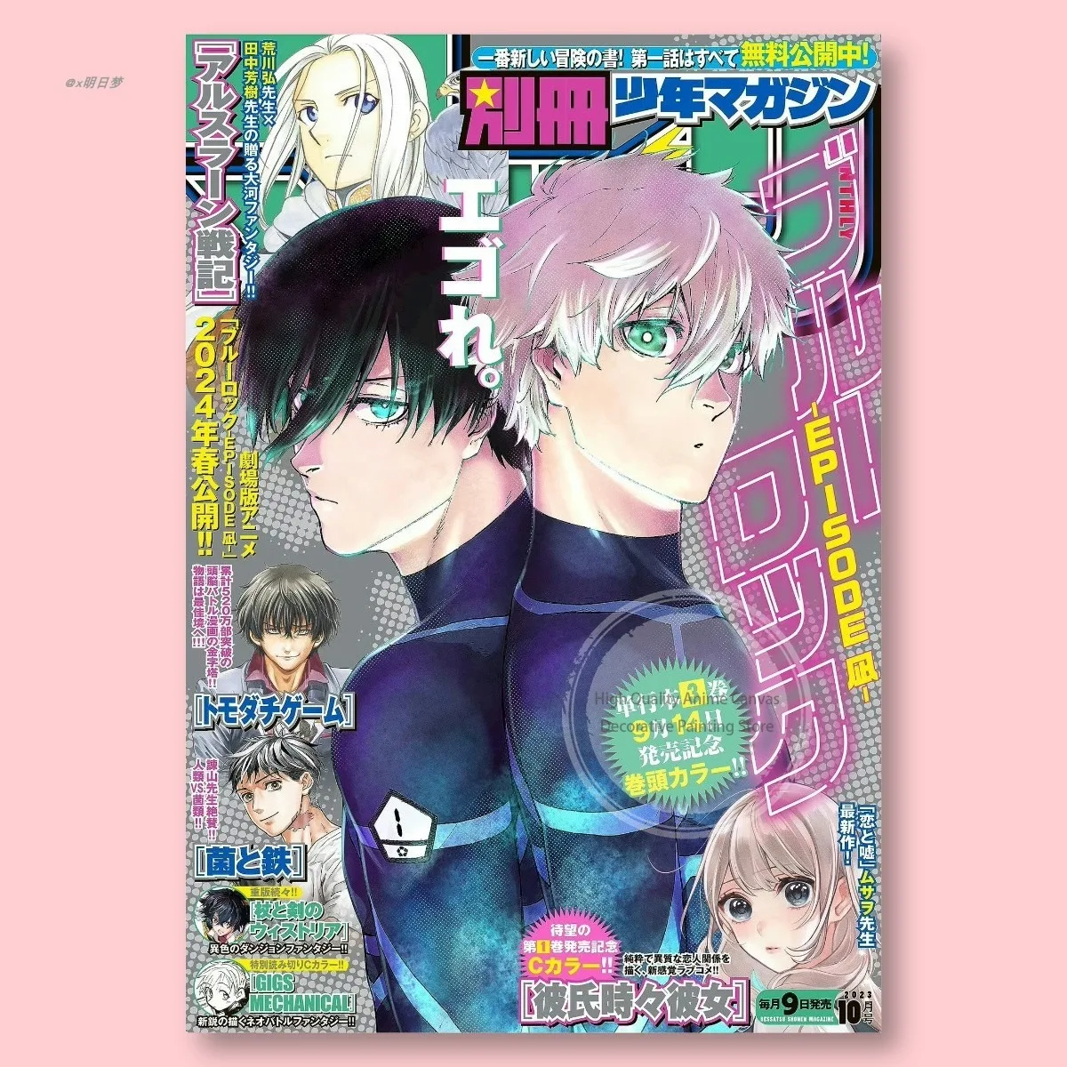 Blue Lock Episode Nagi Tapestry, Isagi Yoichi & Nagi Seishiro Anime Wall Hanging, Cool Sports Manga Room Decor for Otaku