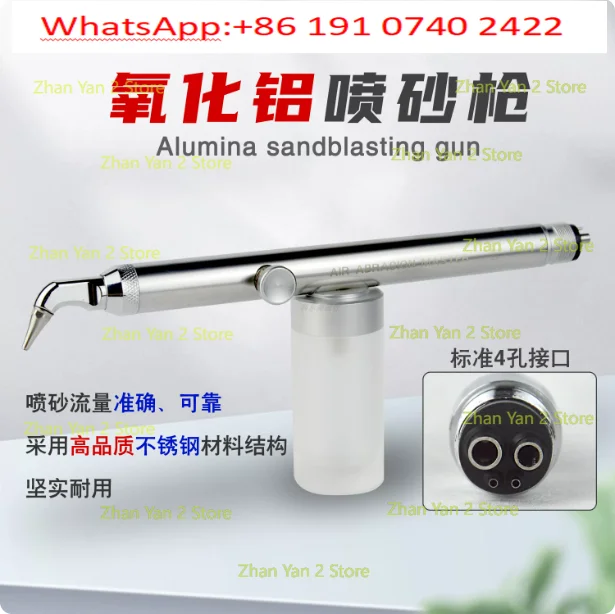 1PCS Alumina Sandblasting Gun System Oxygen Sandblasting Machine Handle Sandblasting Powder Oral Brackets Debonding Agent