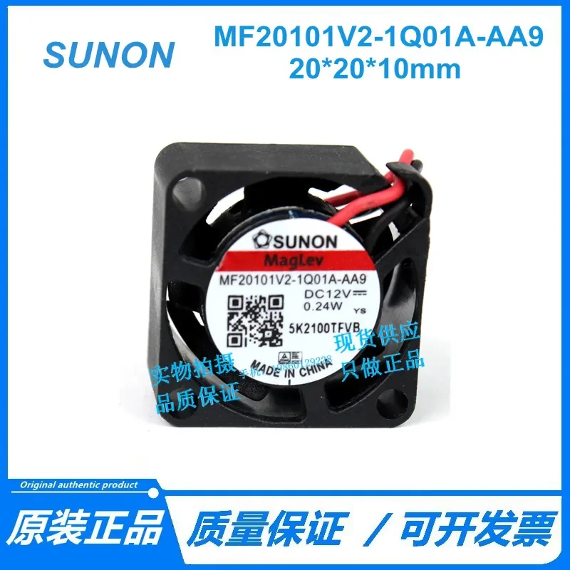 for MF20101V2-1Q01A-AA9 12V 0.16W 0.24W 2010 Construction Quasi Maglev Speed Measurement Micro Fan