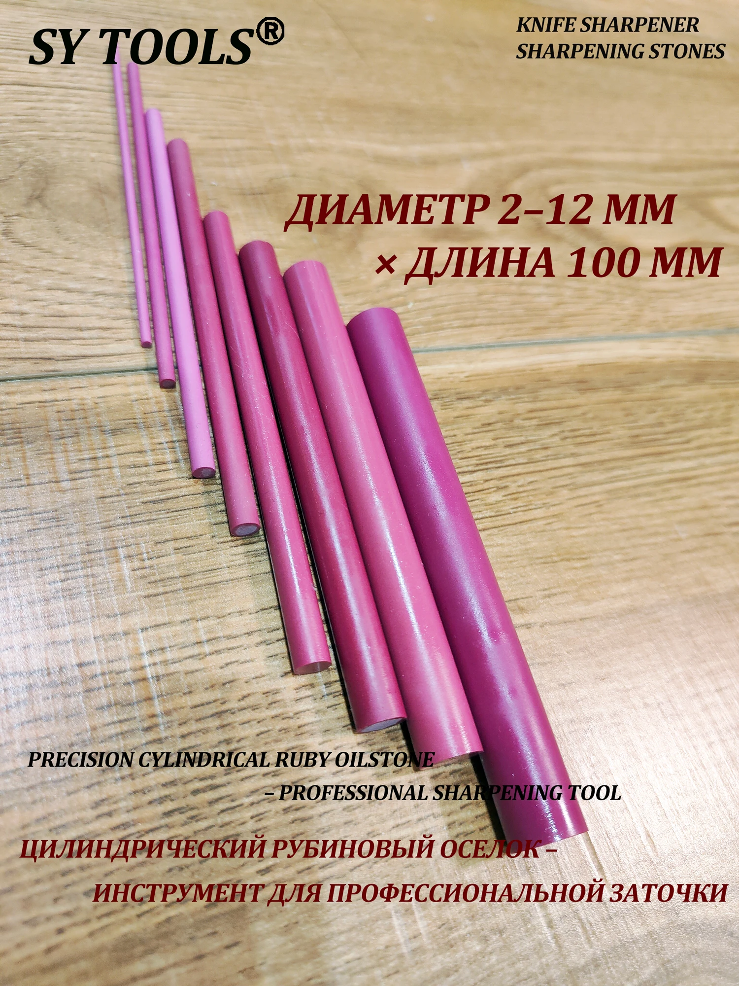Beech Wood Polishing Stone for Guided Sharpening Systems - 150x25x8mm with Aluminum Base