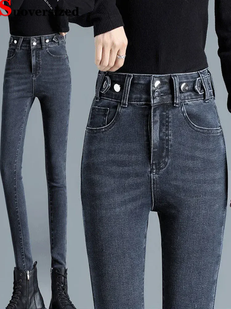 

Узкие винтажные джинсы-карандаш с высокой талией, женские повседневные Стрейчевые однотонные джинсовые брюки, корейская мода, уличная одежда до щиколотки