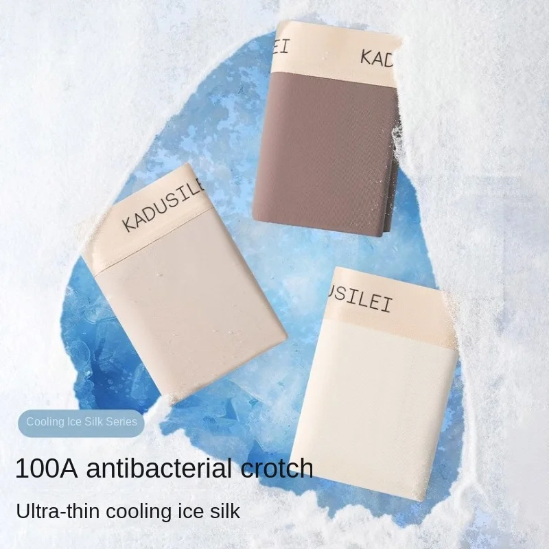3PCS Asian Size Thin Underwear Men Panties Quick Drying Breathable Shorts Ice Silk Boxer Underpants Men's Boxer Briefs