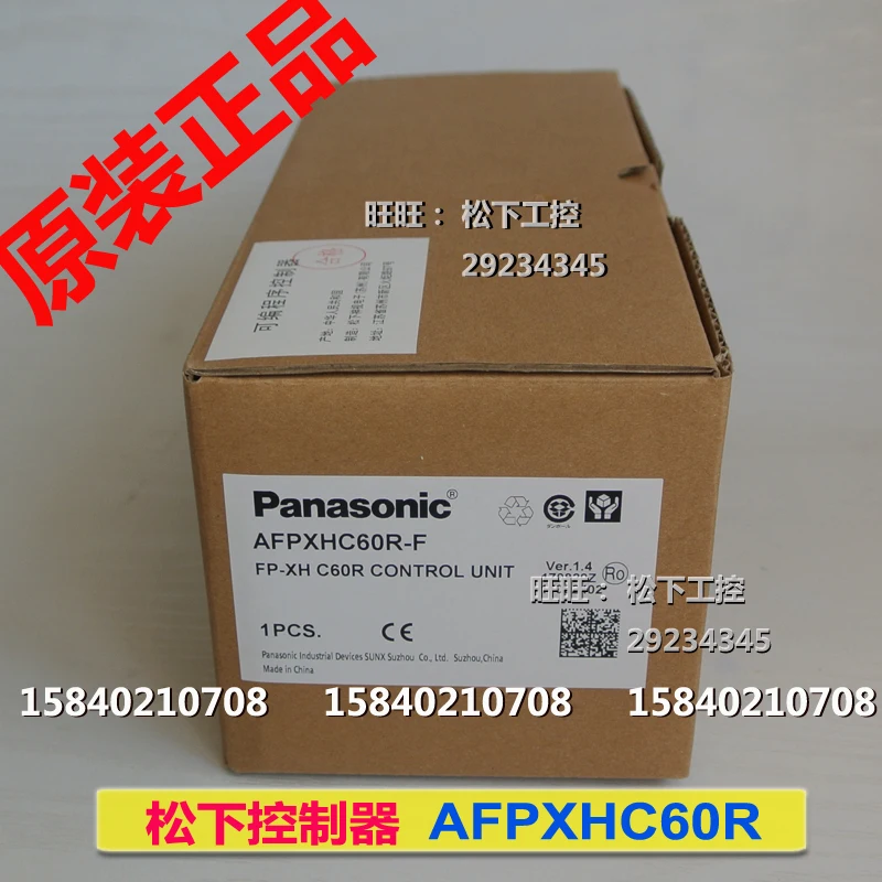 

Panasonic AFPXHC60R Panasonic controller FP-XH C60R relay output new original