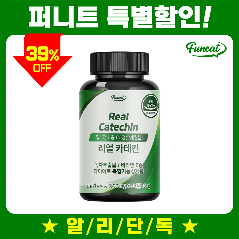 Funeat-dieta de catechina adelgazante Real, té verde, desintoxicación, IMC, grasa del vientre, 60 tabletas