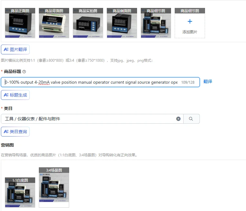 0-100% output 4-20mA valve position manual operator current signal source generator opening degree controller