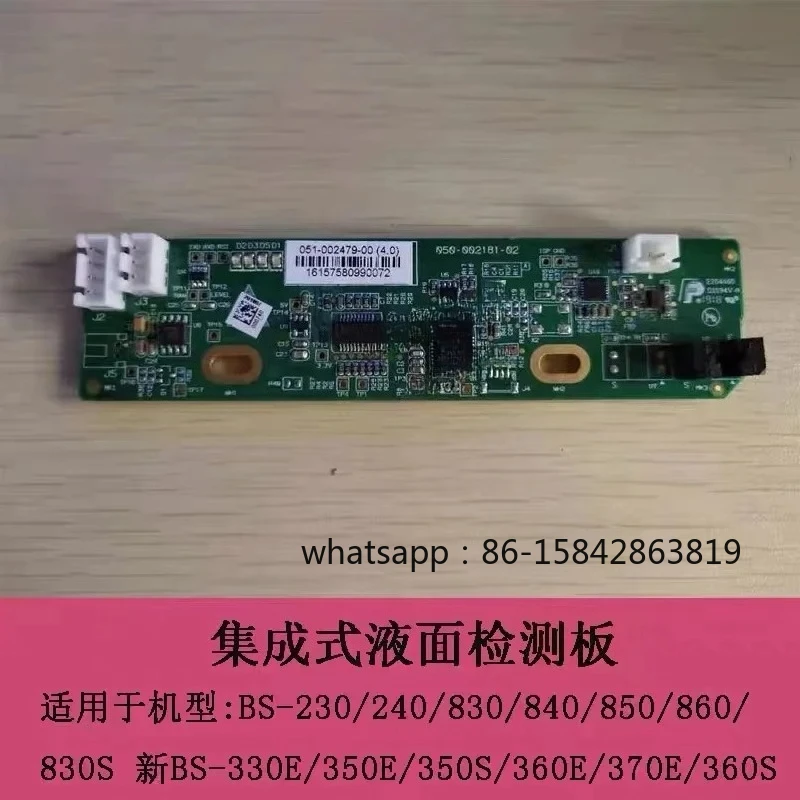 BS230 BS240 BS330E BS350E BS350S BS360E BS370E BS830 BS840 BS850 BS860 Liquid Level Detection Board Circuit Board