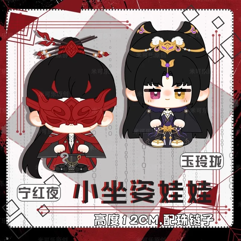 Mini Anime Games Pluche pop Viper Ning Tessa knuffel Kindercadeau Sleutelhanger hanger Kerstcadeau