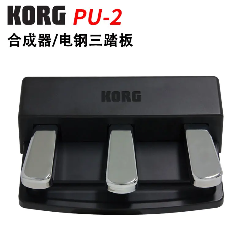 Adaptive Korg Keyboard Piano Pedal V860