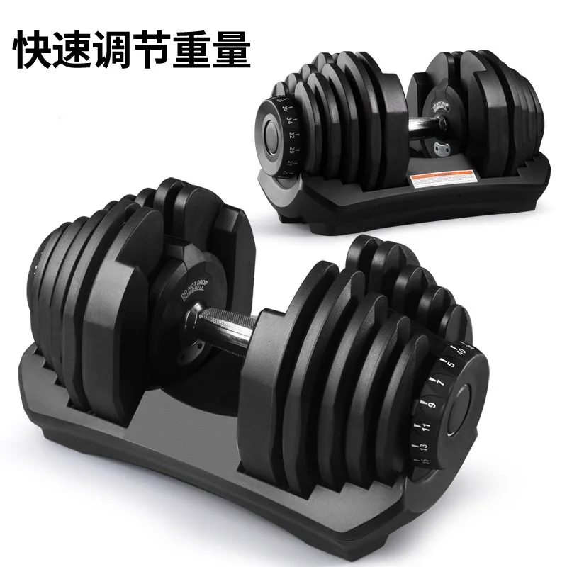 Adjustable 5-40KGS 10-90LBS Multi-weight Options Dumbbell Set Anti-Slip Nylon Handle  Weight Training Dumbbell