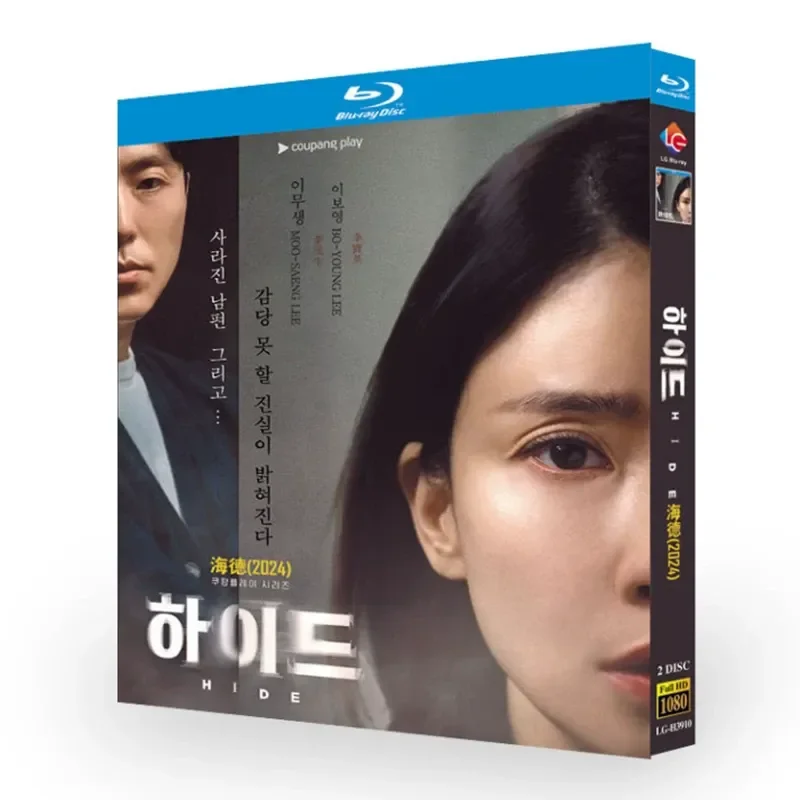 Blu ray Super High Definition Korean Drama Hyde BD Disc Box Li Baoying Li Maosheng