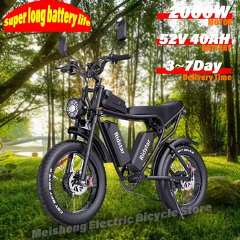 Image Ebike Ridstar Q20 Pro 2000W Dual Motor 40AH Dual Battery Top Speed 60KM/H 20*4Fat Tire  Electric Bike  Mountain Electric Bicycle